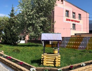 ГАУСО «Мензелинский дом-интернат для престарелых и инвалидов»