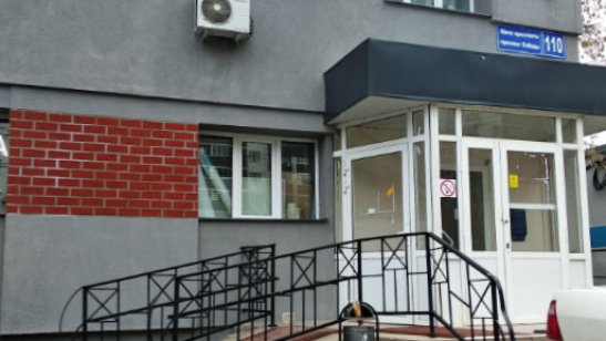 Пансионат «Добрые истории» в Азино-2 фото